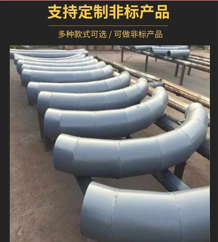 发电厂1.5倍，90度，DN500陶瓷耐磨弯头 输送煤灰 送粉 抗磨损耐腐蚀