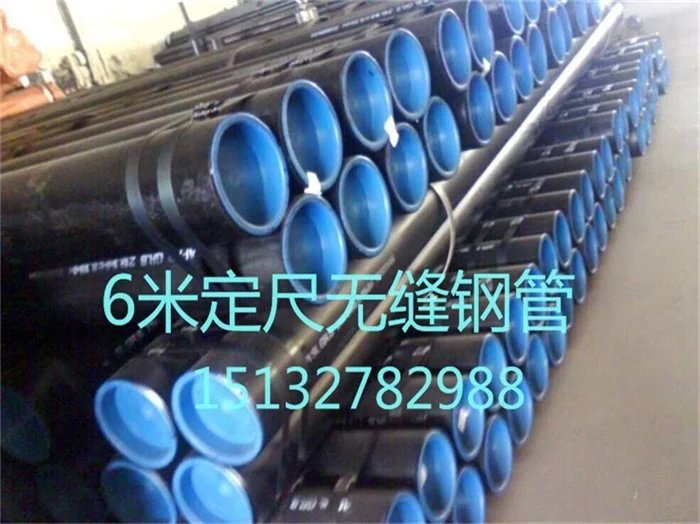 鞍钢159*4无缝天行·天行(中国)官方网，114*3.5无缝天行·天行(中国)官方网，89*3无缝管